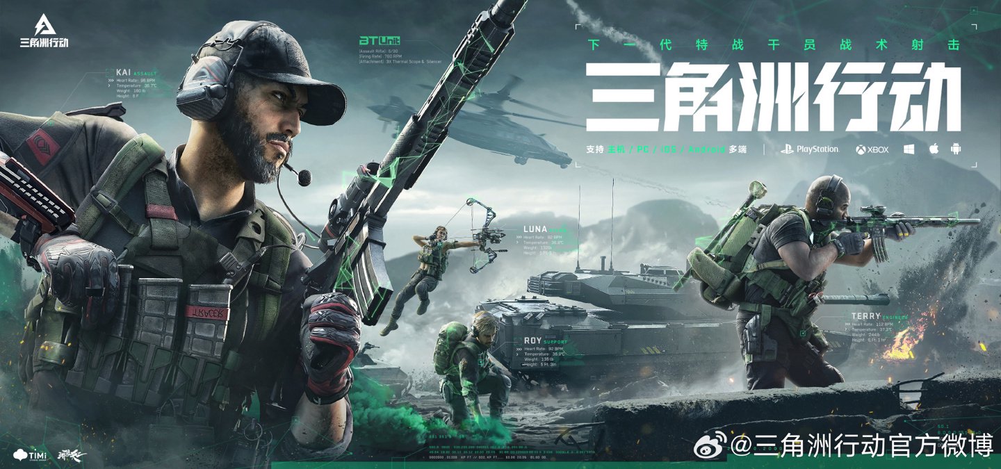 定了季后赛 定了季后赛