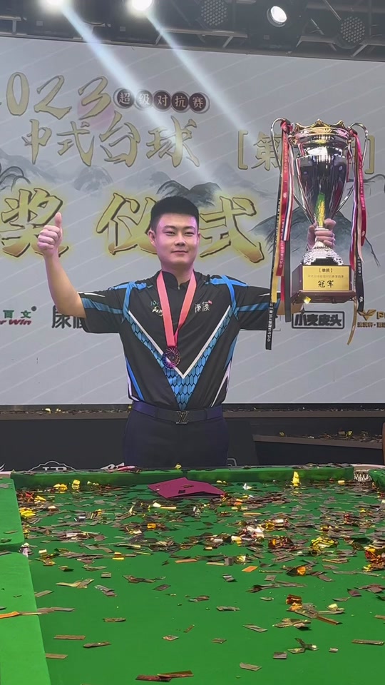 在球迷中逐 在球迷中逐