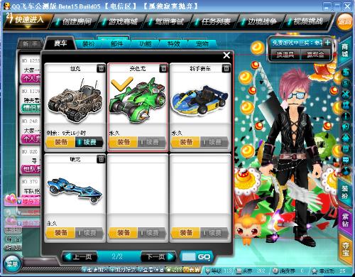 破解路径有 破解路径有