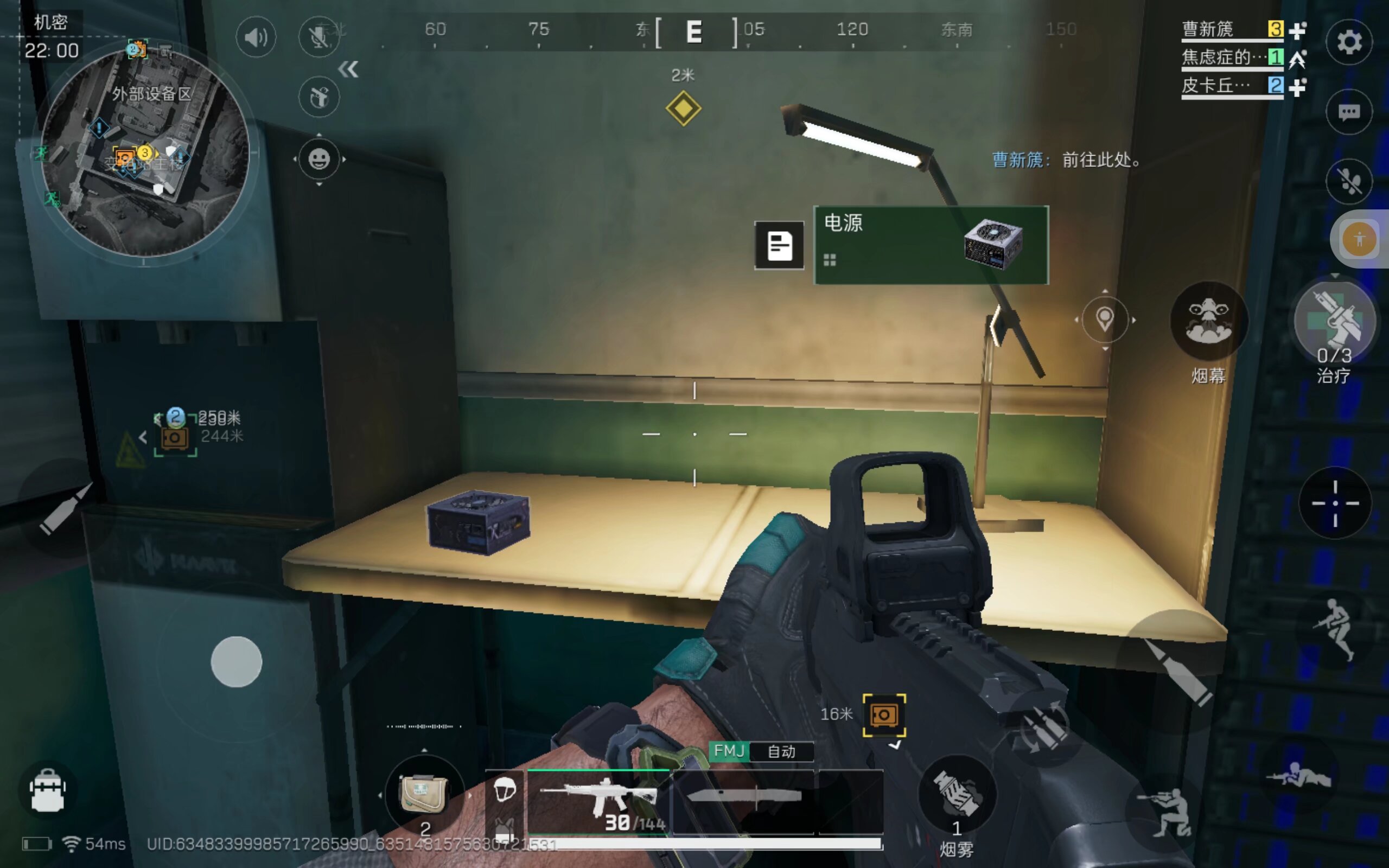 段的方向变 段的方向变